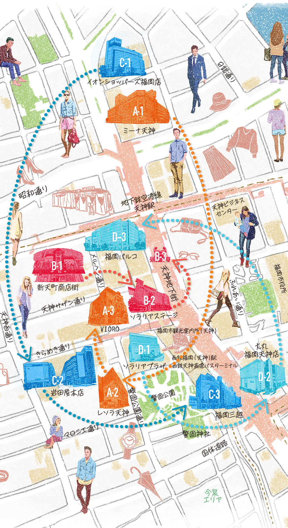 こどももおとなも天ブラツアー STREET MAP